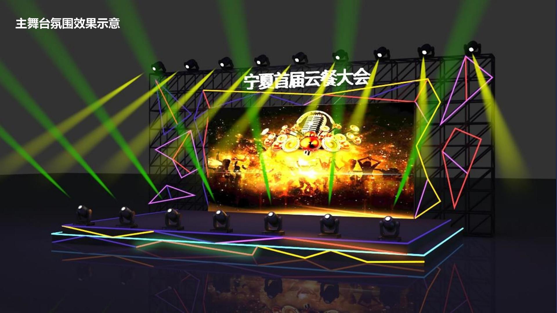 汇恒影视文化项目巡展与巡演持续开展