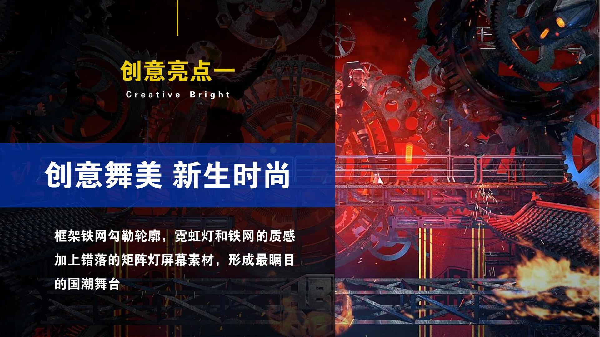 汇恒影视主办“数字时代文化创新”行业论坛